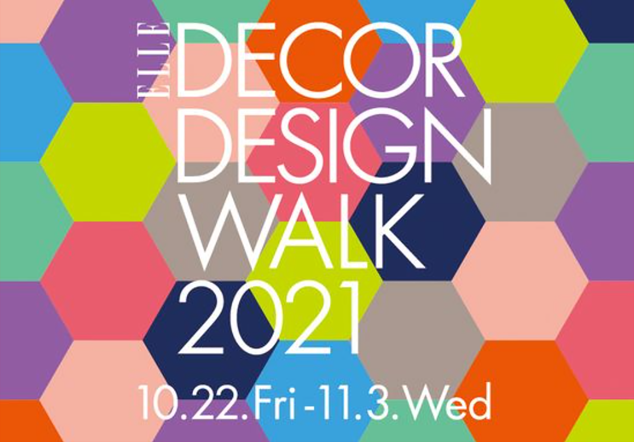 10月22日(金)～ELLE DÉCOR DESIGN WALK 2021が始まります！