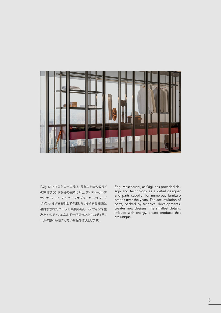 GIGI General Catalogue